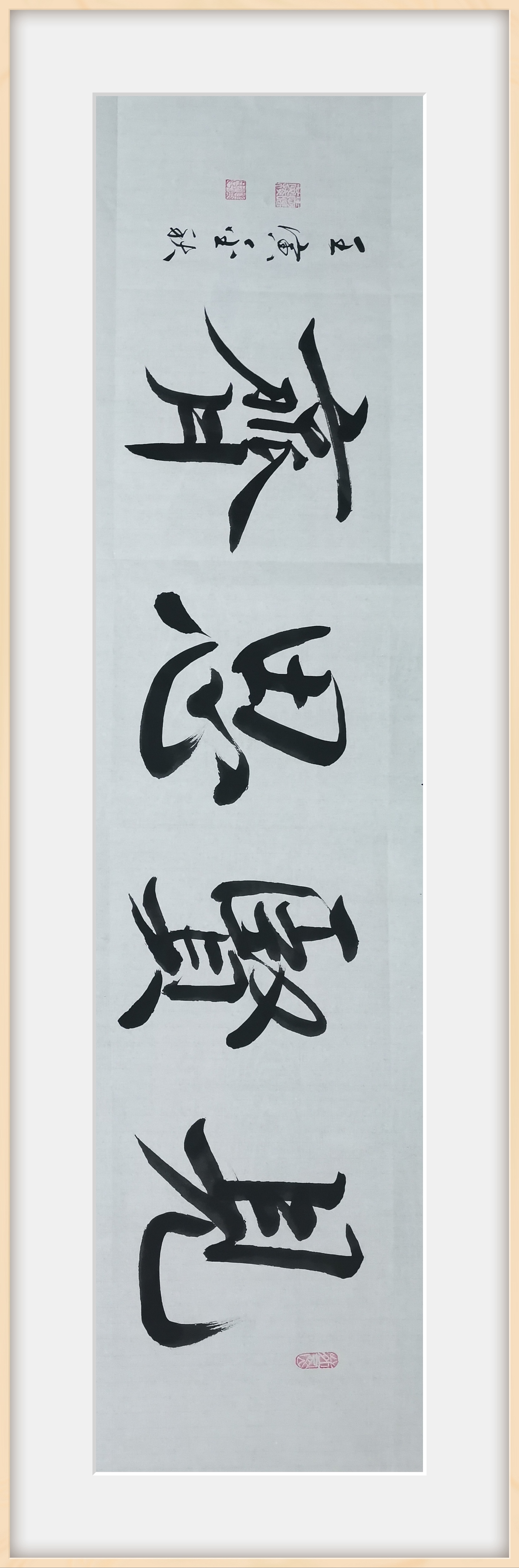 汪黄毛-"翰墨百家"名人堂-翰墨百家书画院